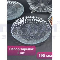 Салатник Sugar&Spice Cardamom пластик 2.3л с кр латте/ПластР/15