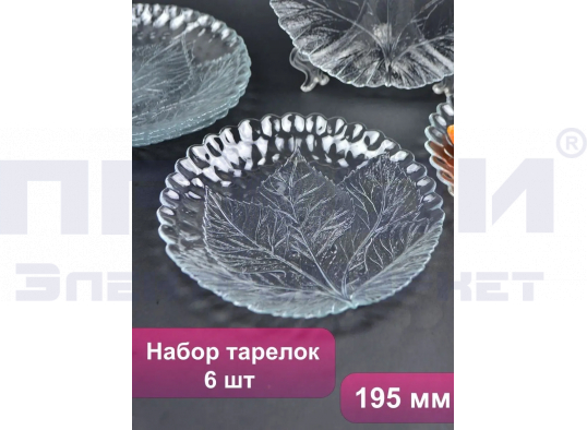 Салатник Sugar&Spice Cardamom пластик 2.3л с кр латте/ПластР/15