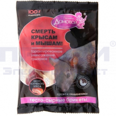 Брикет Наповал от мышей/крыс вкус копч.мяса пак 100гр