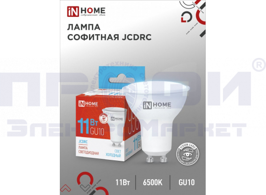 Лампа светодиодная LED-JCDRC-VC 11Вт 230В GU10 6500К 990Лм IN HOME
