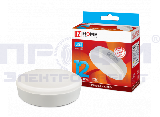 Лампа светодиодная LED-GX53-VC 12Вт 230В 4000К 1080Лм IN HOME