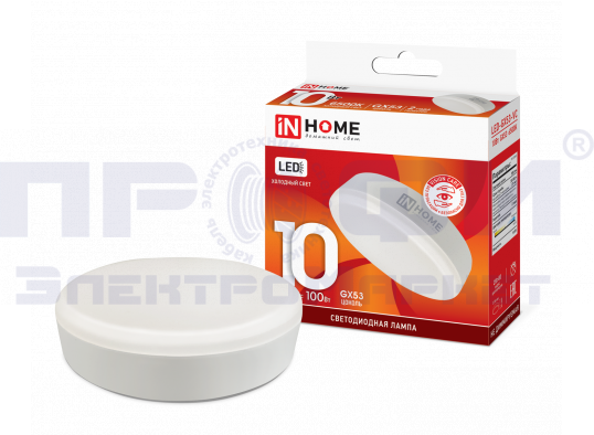 Лампа светодиодная LED-GX53-VC 10Вт 230В 6500К 800Лм IN HOME