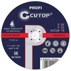 Диск отрезной по металлу Cutop Profi Т41-125х1,2х22,2мм (39980т)