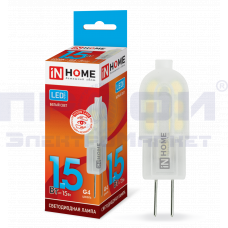 Лампа светодиодная LED-JC-VC 1,5Вт 12В G4 4000К 150Лм IN HOME
