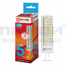 Лампа светодиодная LED-JC 5Вт 12В G4 4000К 480Лм IN HOME