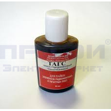 Флюс паяльный ТАГС (флакон ПЭ-25мл.)