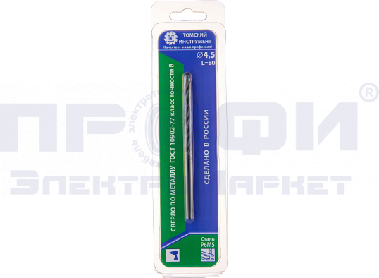 Сверло СЦП10902В 4,50 Р6М5-ВЦ (1шт) блистер ТИЗ