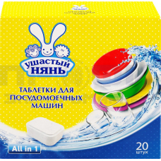 Ср-во д/посудом Ушастый Нянь таблетки All in 1 20шт