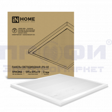 Панель светодиодная LPU-02 36Вт ПРИЗМА 230В 6500К 3420Лм 595х595х19мм IN HOME