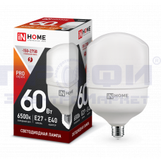 Лампа светодиодная LED-HP-PRO 60Вт 230В Е27 с адаптером 6500К 5700Лм IN HOME