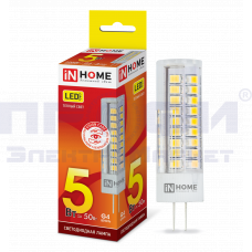 Лампа светодиодная LED-JC 5Вт 12В G4 3000К 480Лм IN HOME