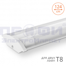 Светильник светодиодный WT82120-02 IP20 под лампу Т8 1200мм