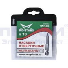 Насадки отверточные 01H-06 (6.35*100*6*PH2) "MD-STARS"