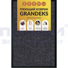 Коврик греющий Grandeks 60х90 (серый)
